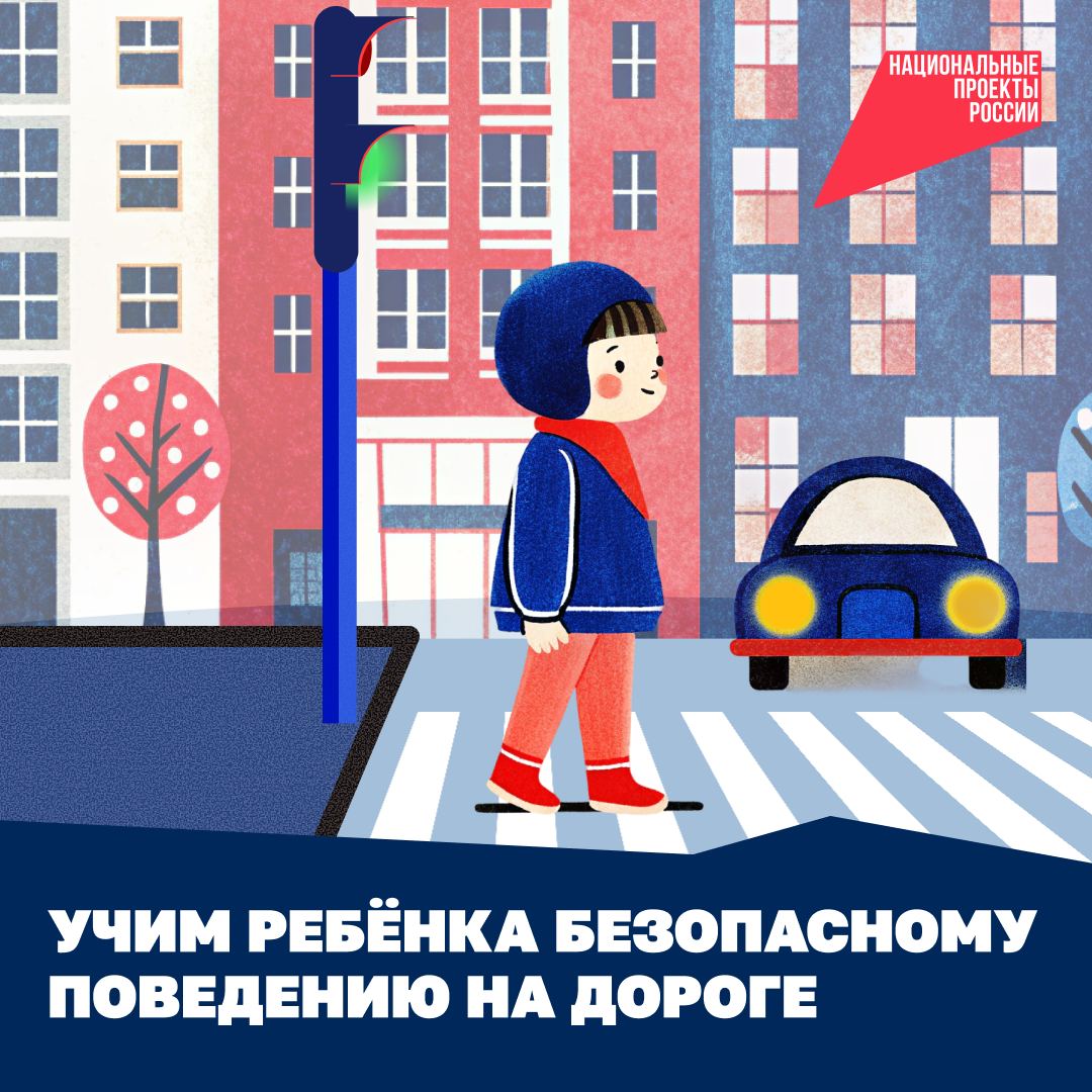 &amp;quot;Внимание, осенние каникулы!&amp;quot;